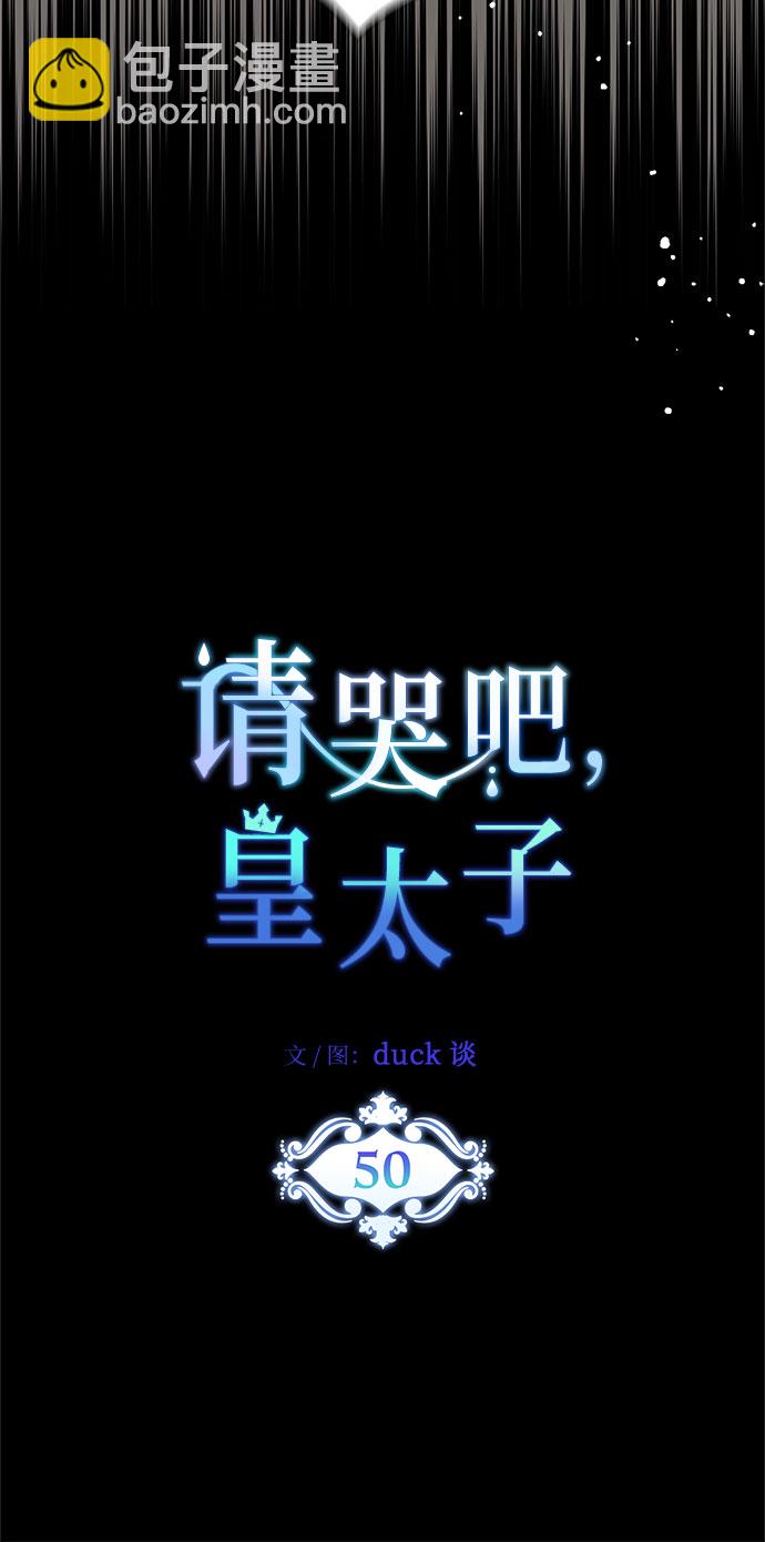 第50话3
