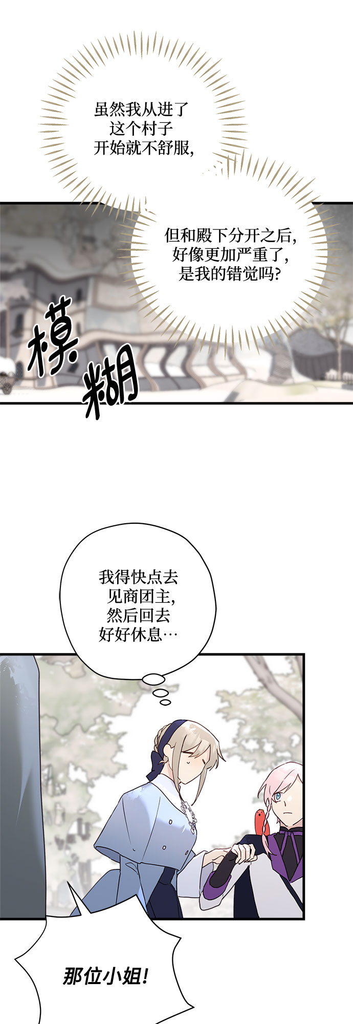第50话32