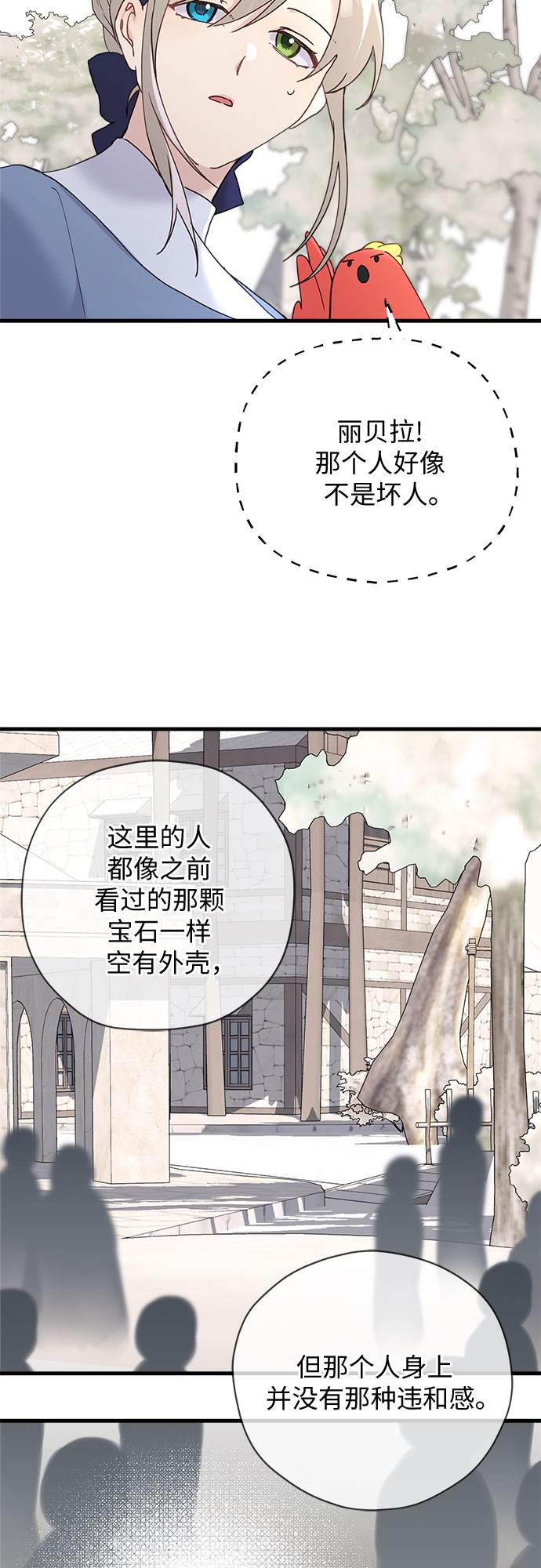 第50话34