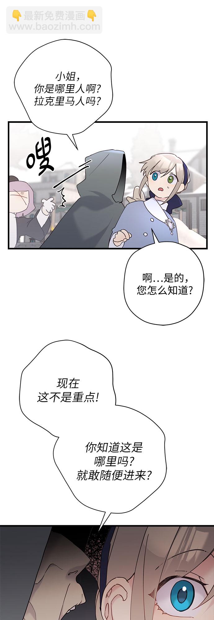 第50话37