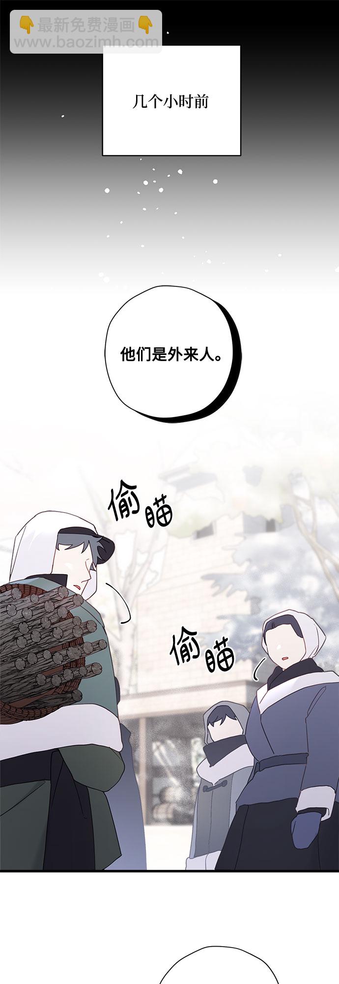 第50话4
