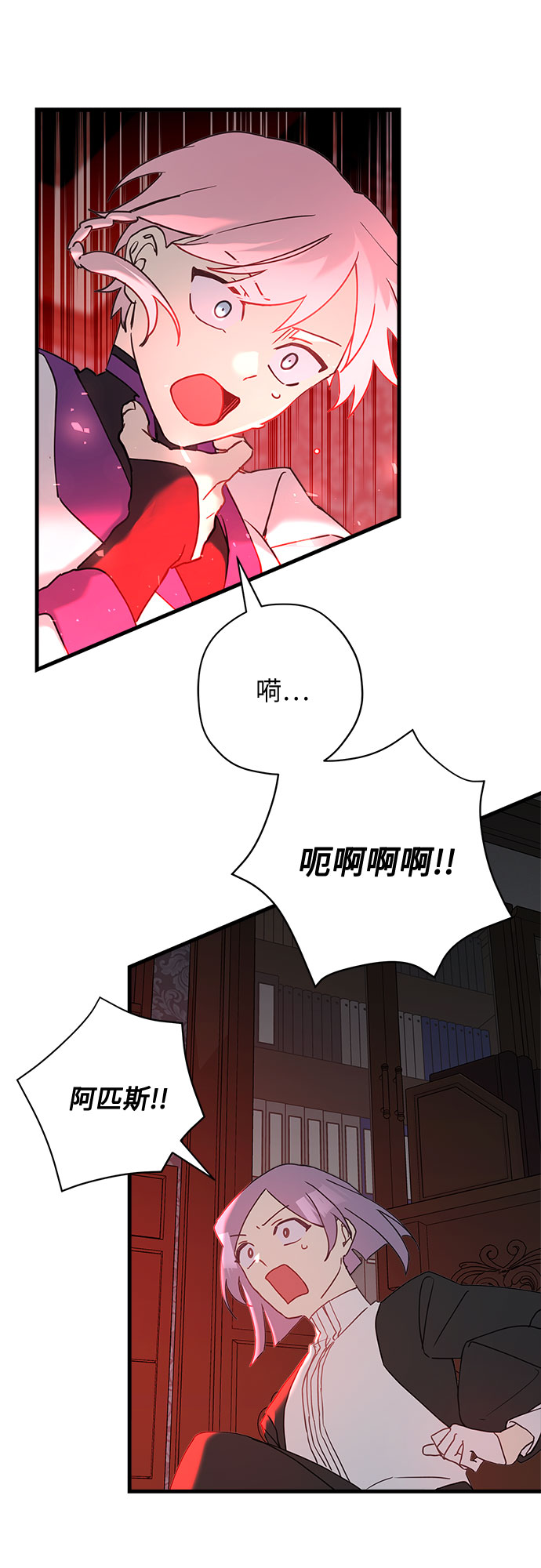 第52话20