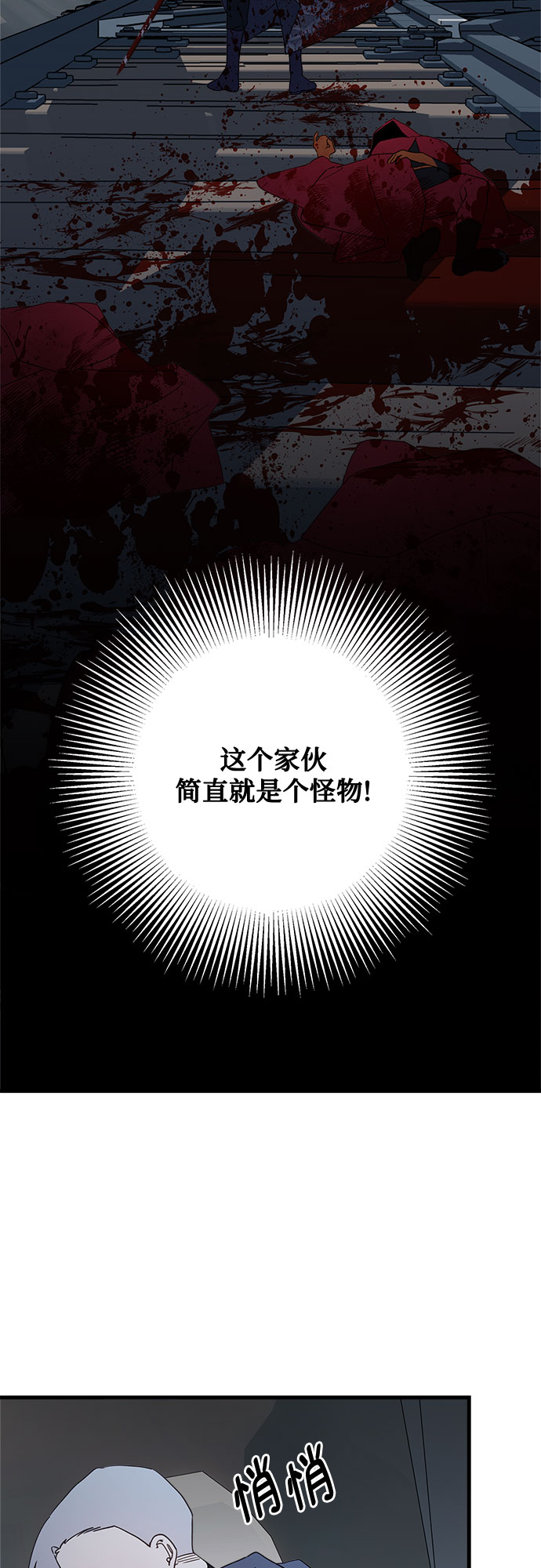 第53话11