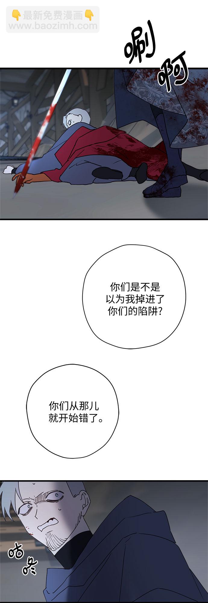 第53话14