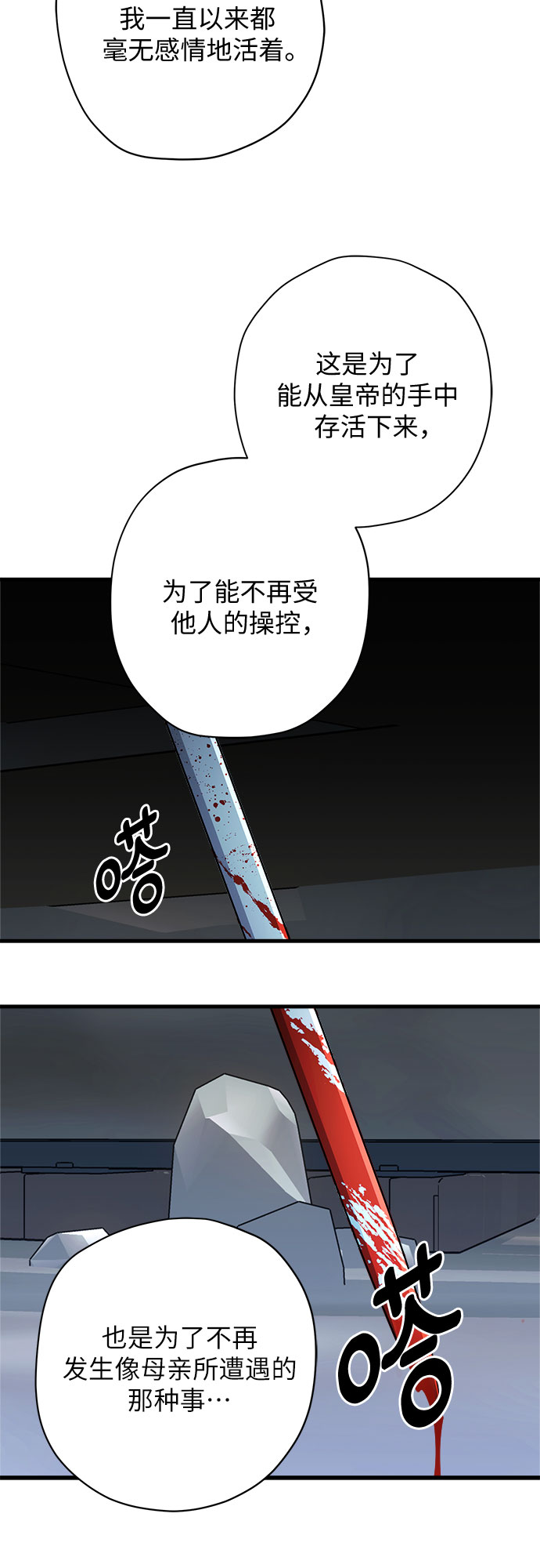 第53话17