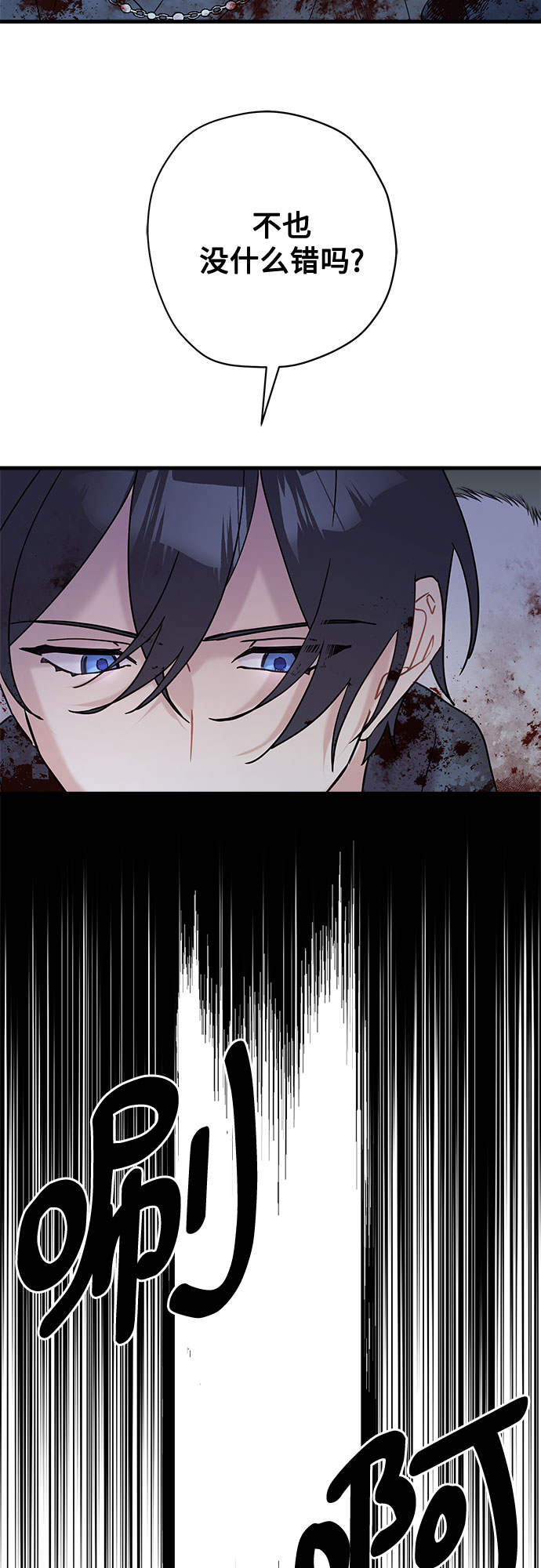 第53话21