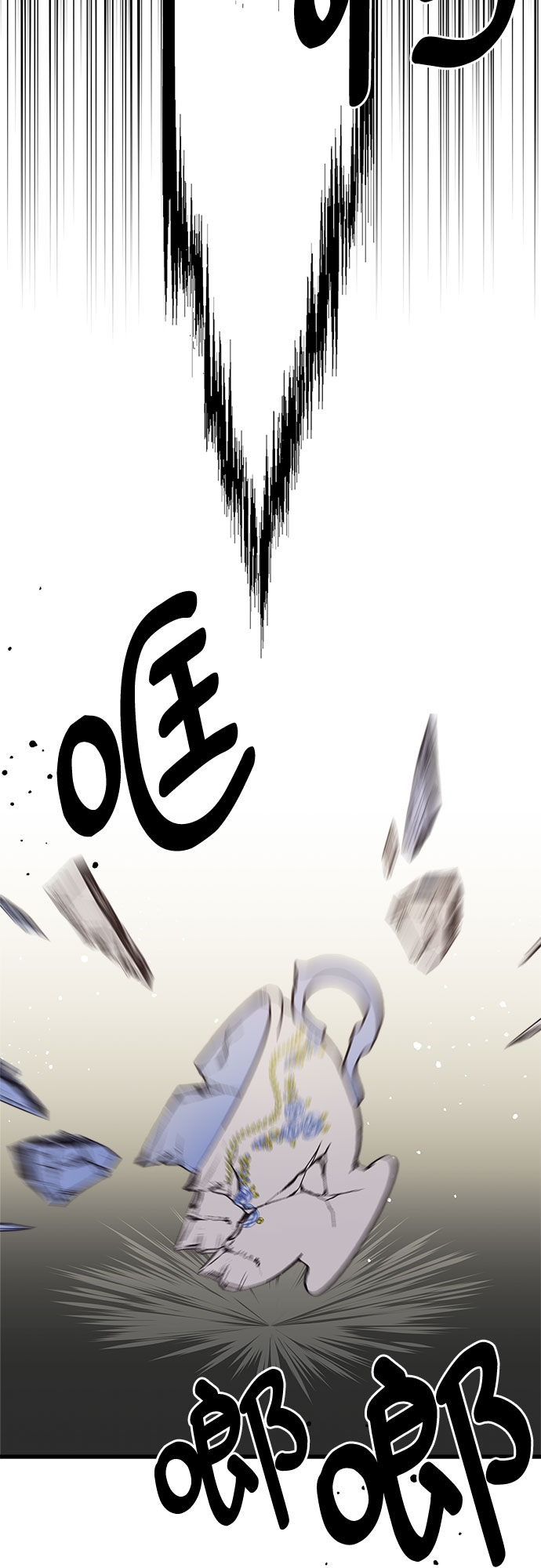 第53话22