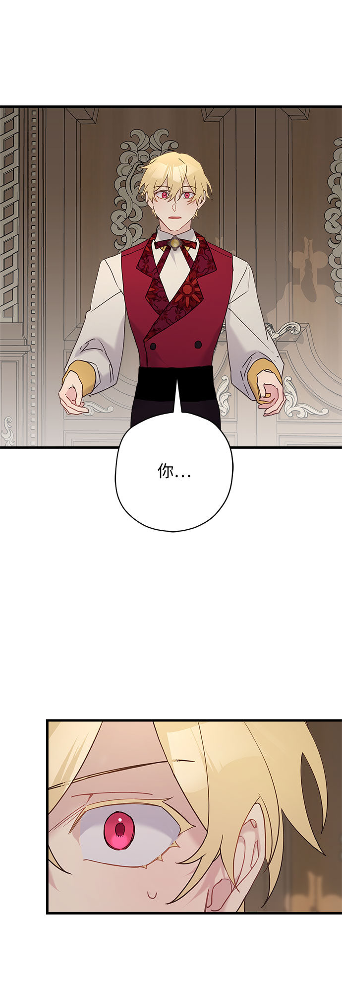 第53话24