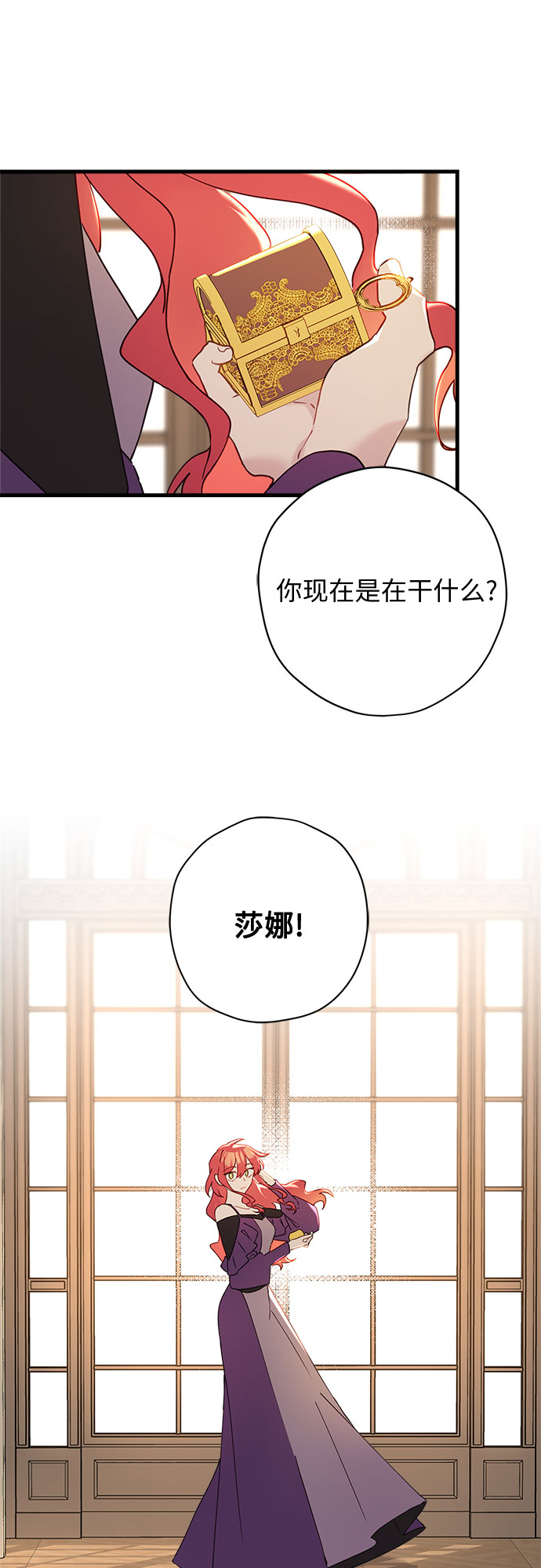 第53话25