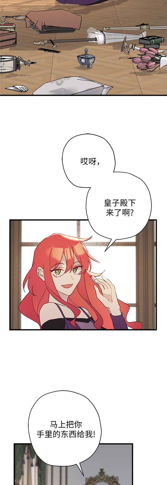 第53话26