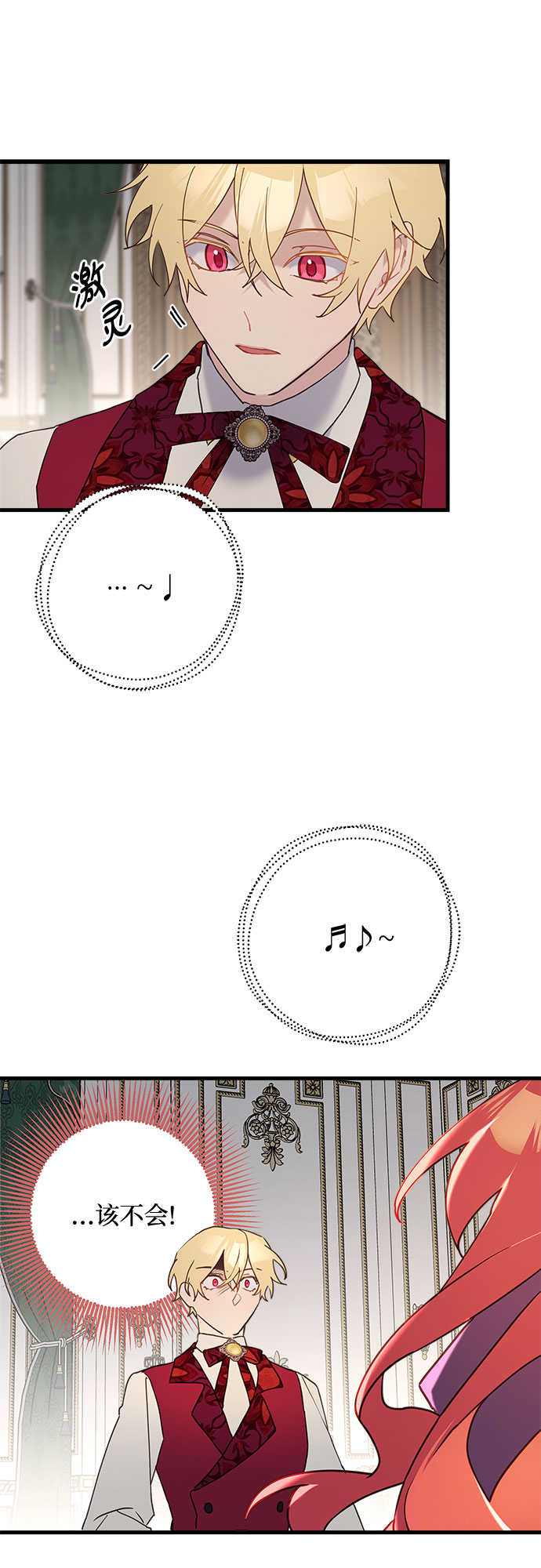 第53话29
