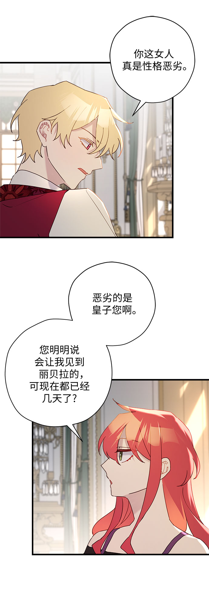 第53话33