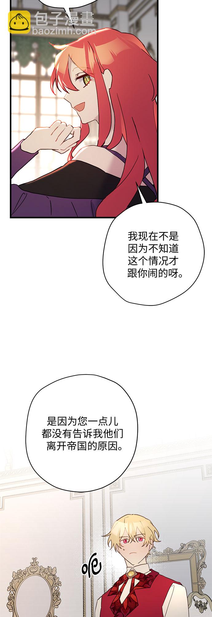 第53话35