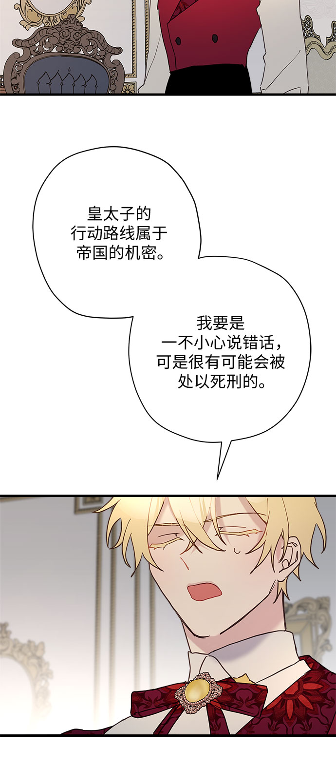 第53话36