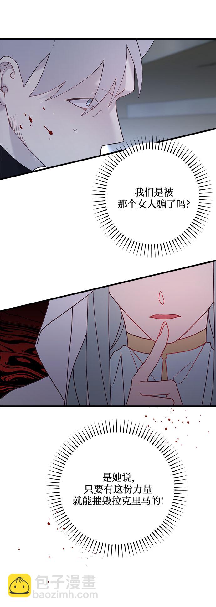 第53话4
