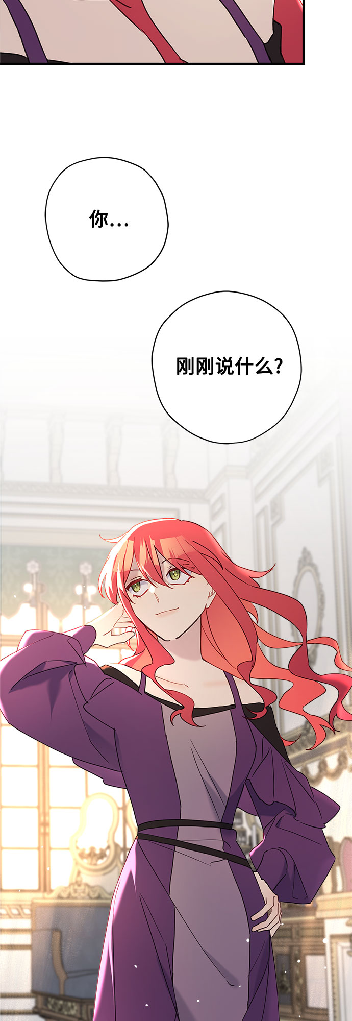 第53话40