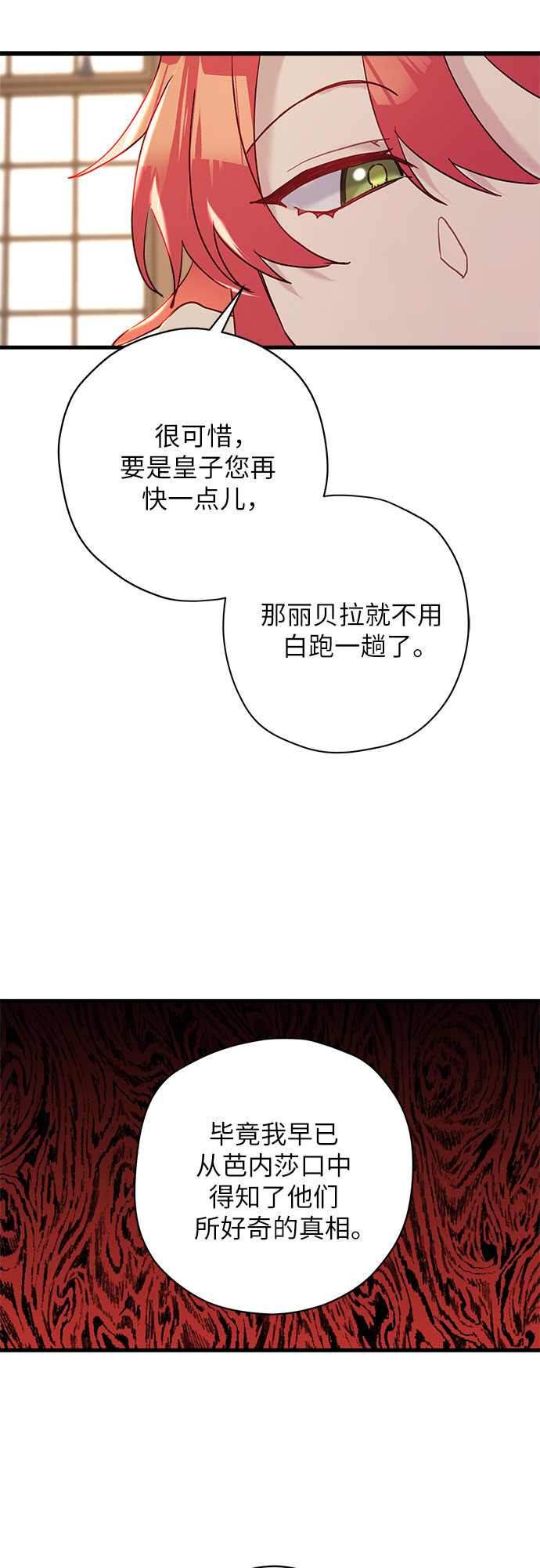 第53话42
