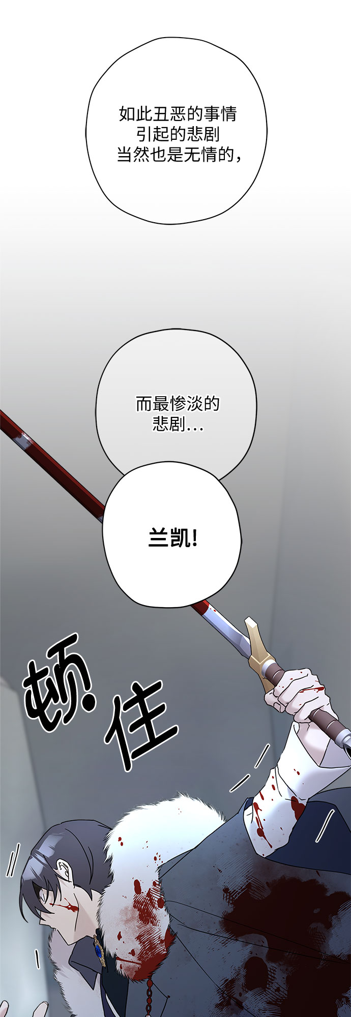 第53话45
