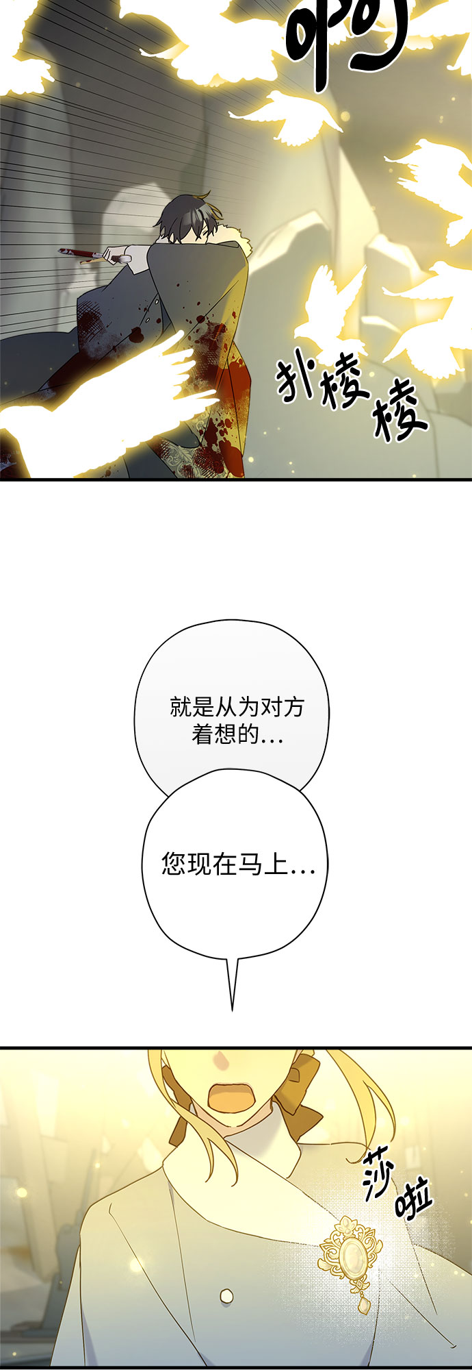 第53话47