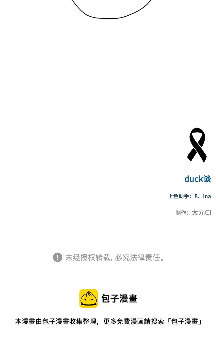第53话49
