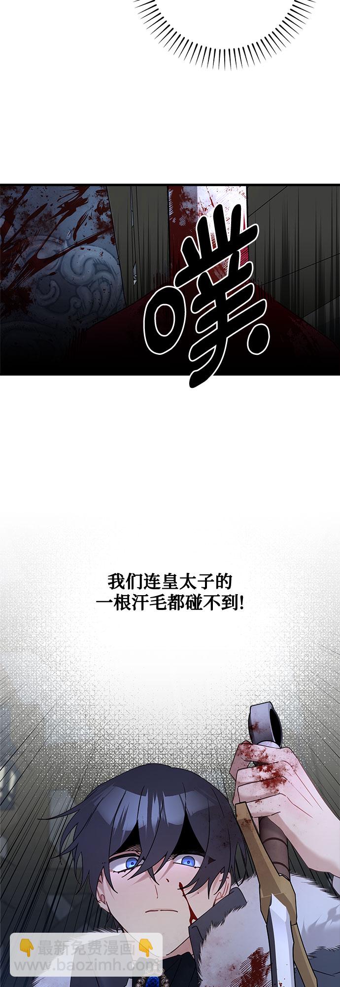 第53话6