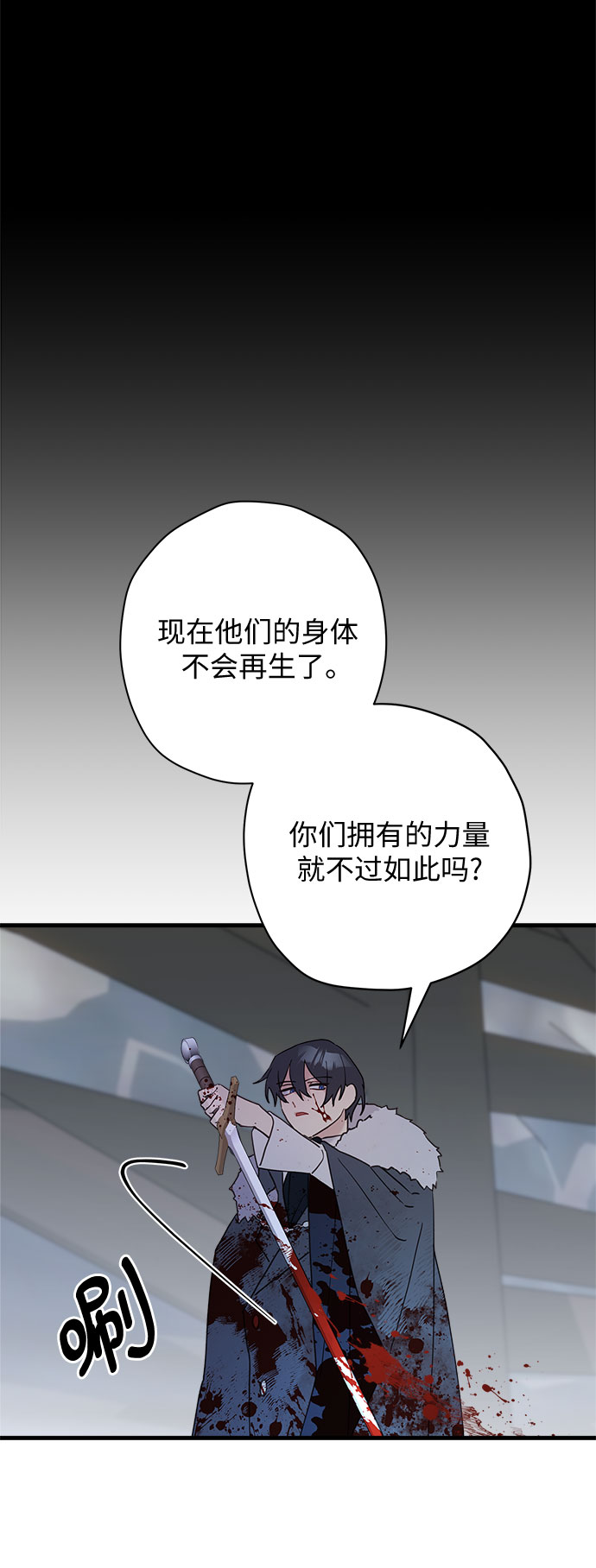第53话8