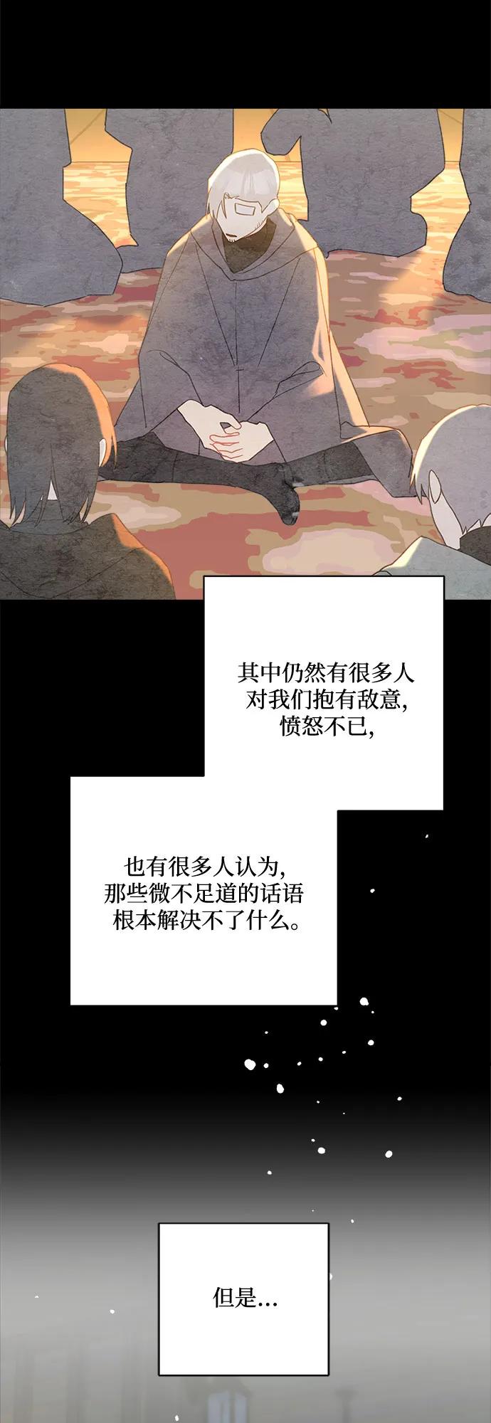 第63话38