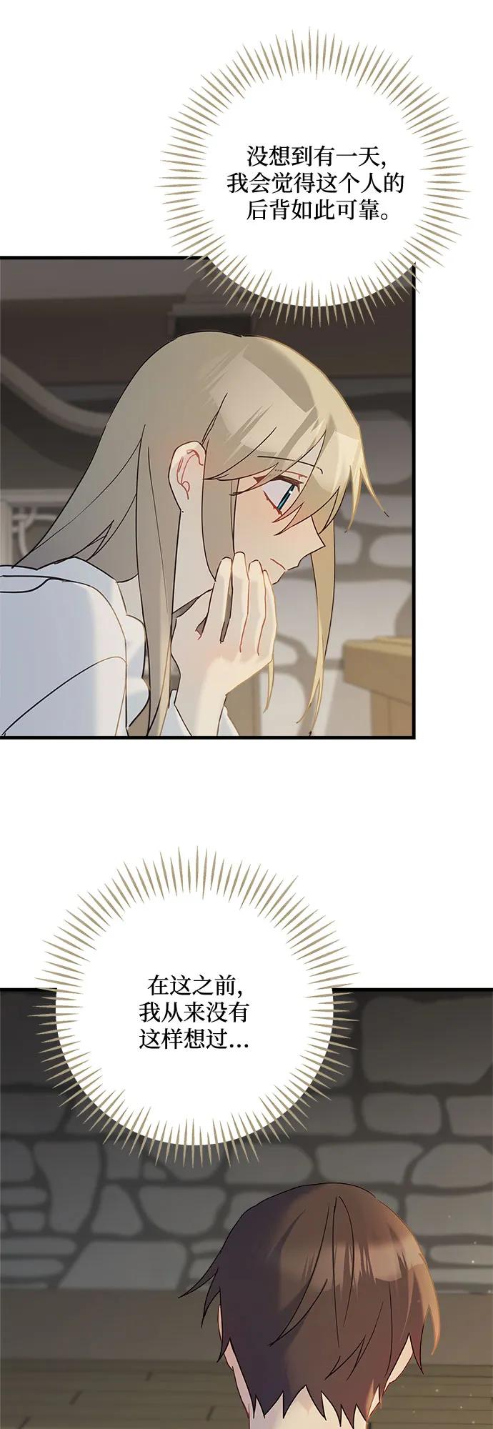 第63话47