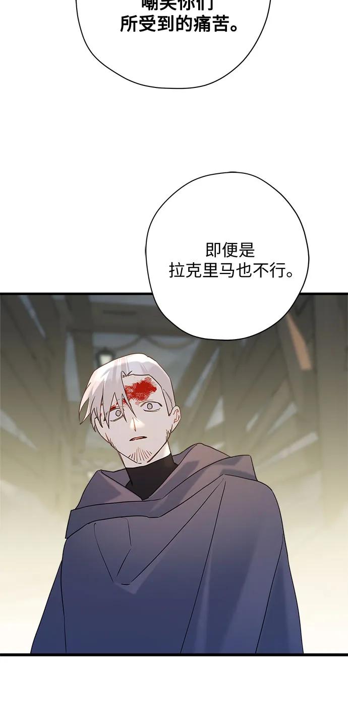 第63话9