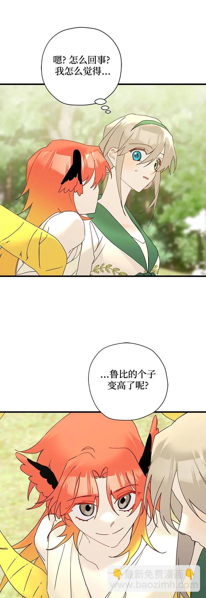 第67话14