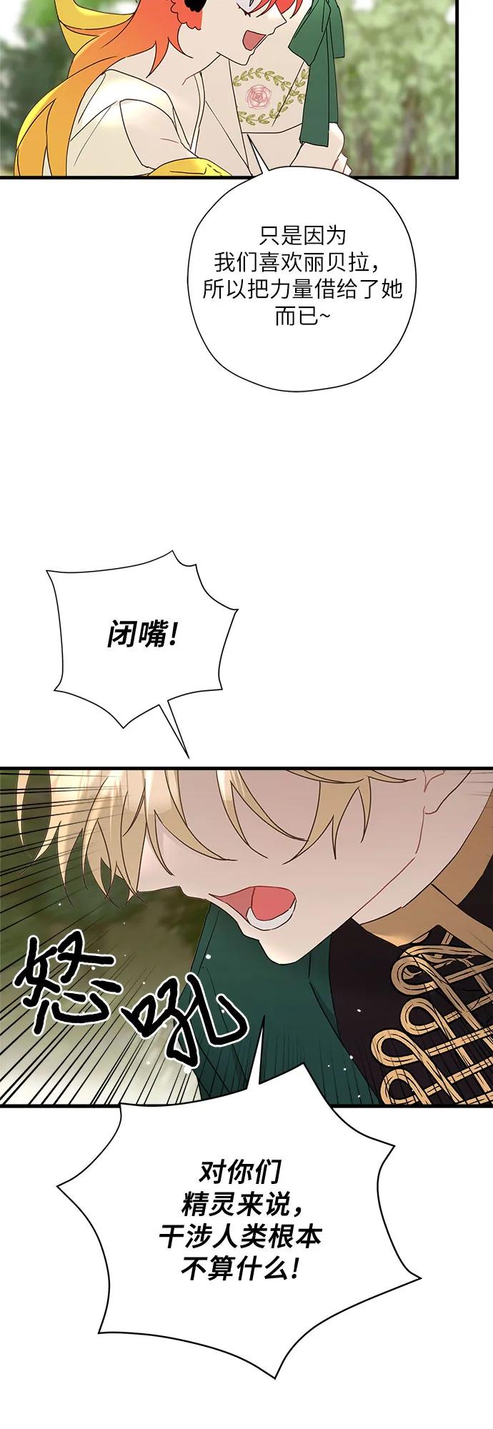 第67话17