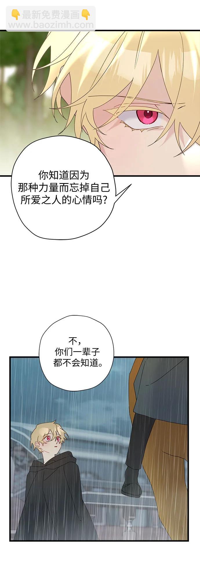 第67话20
