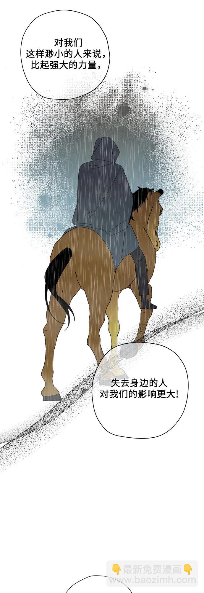 第67话21