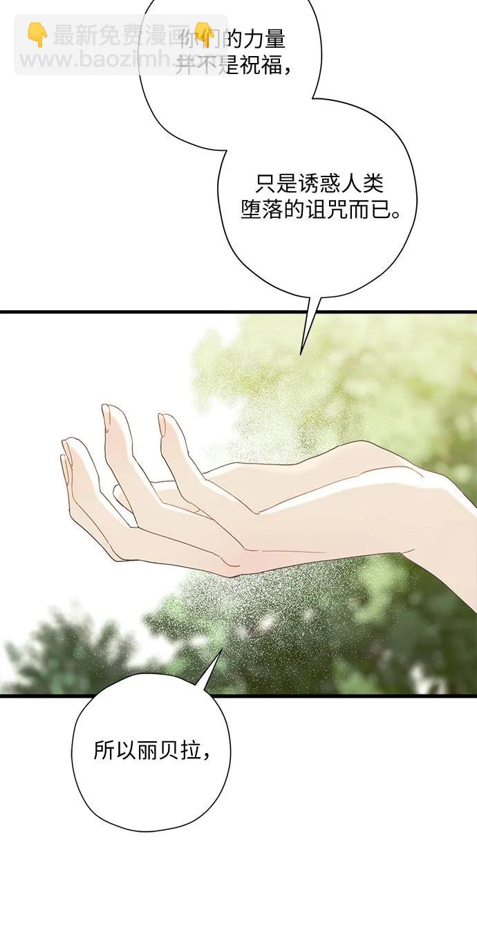 第67话22