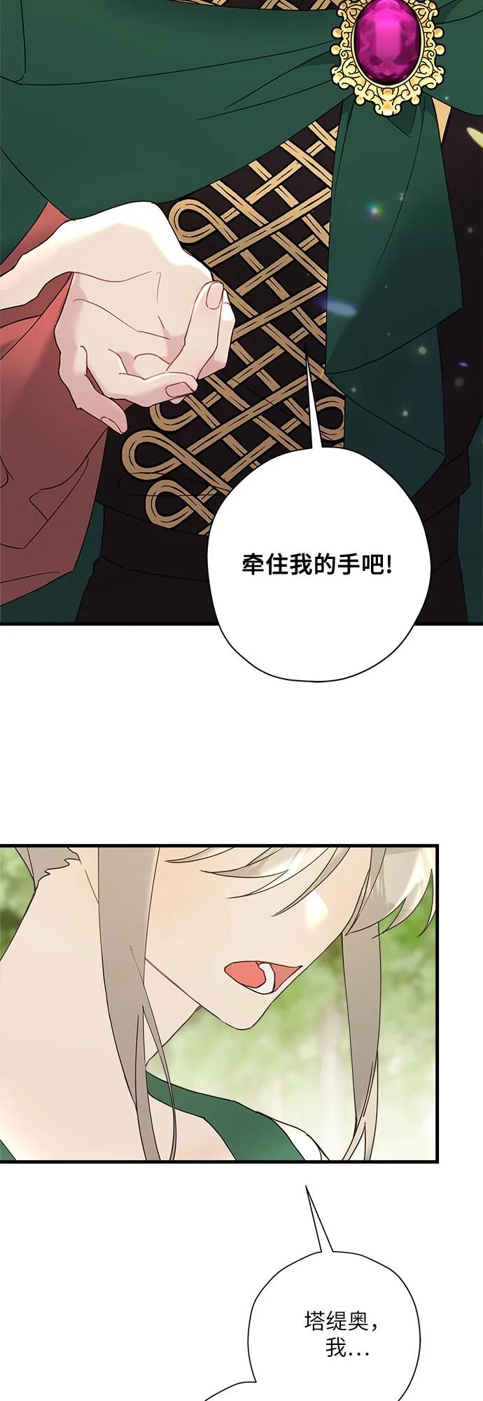 第67话25