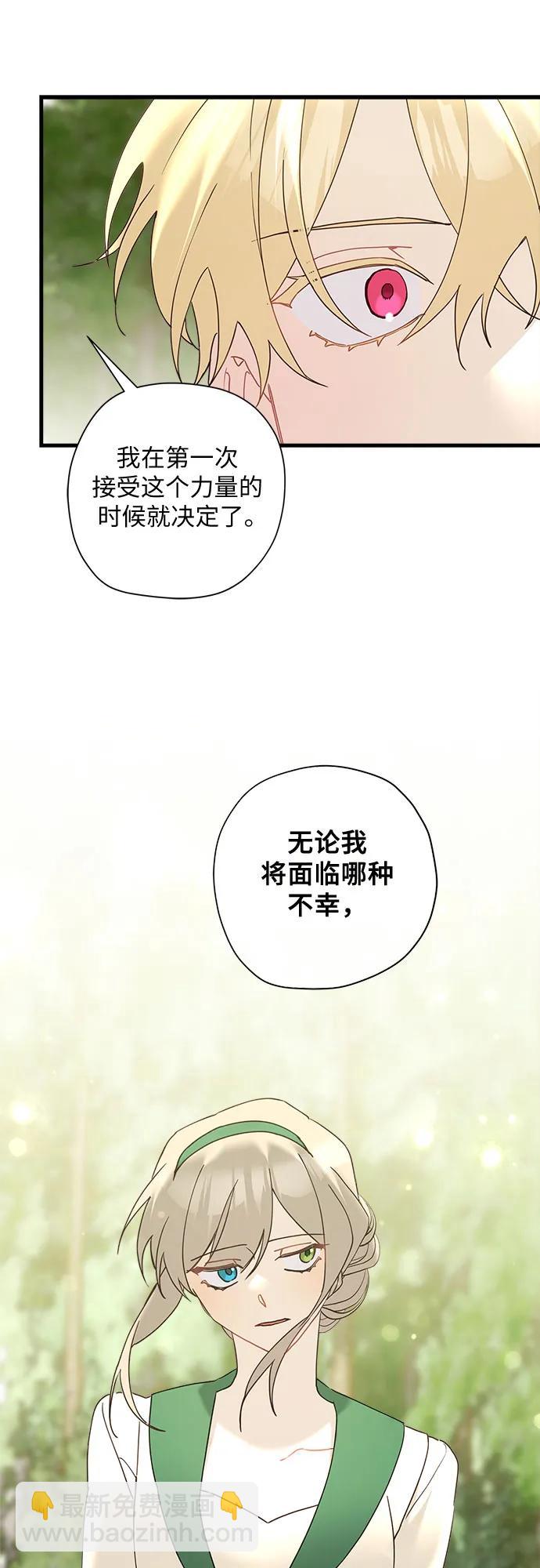 第67话27