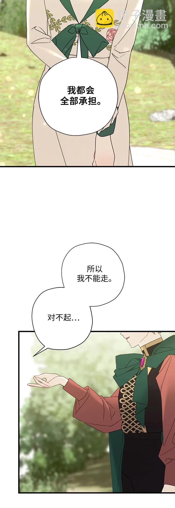 第67话28
