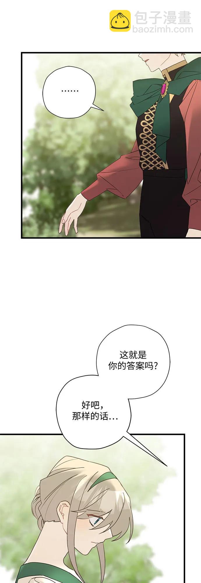 第67话29