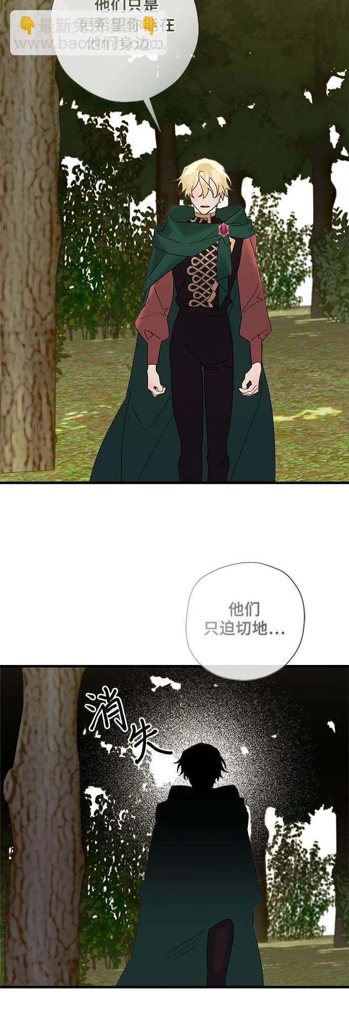 第67话33
