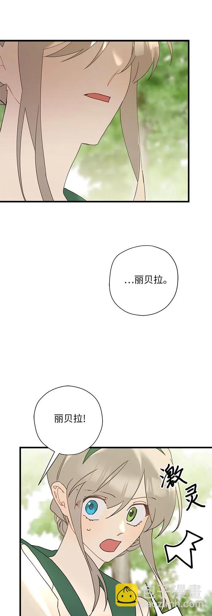 第67话36