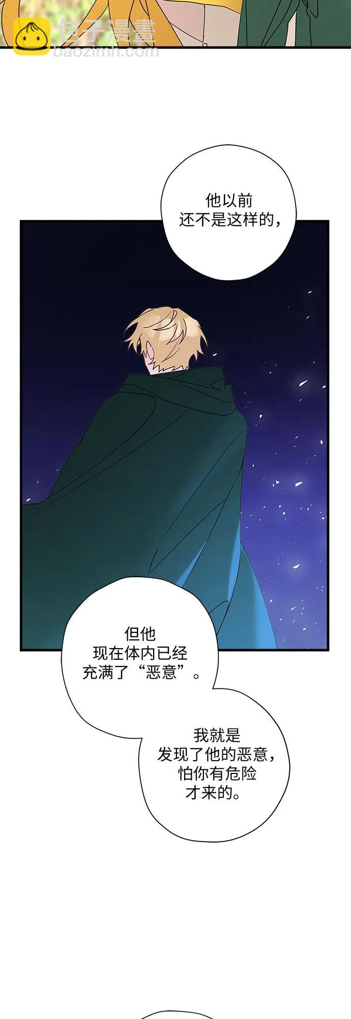 第67话38