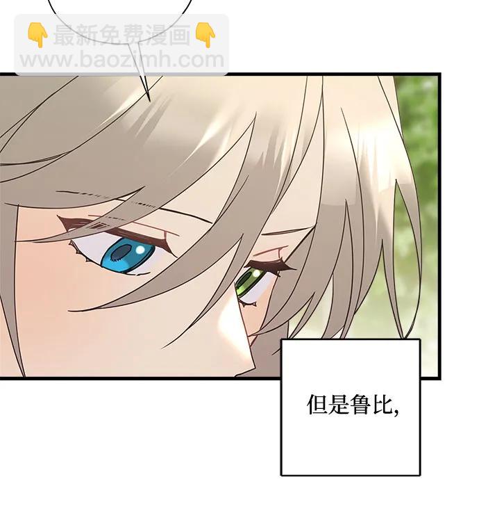 第67话40