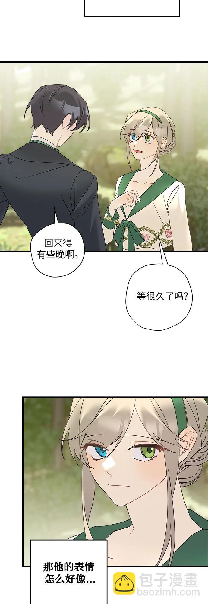 第67话42