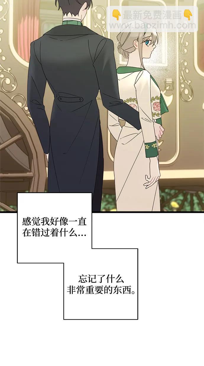 第67话44