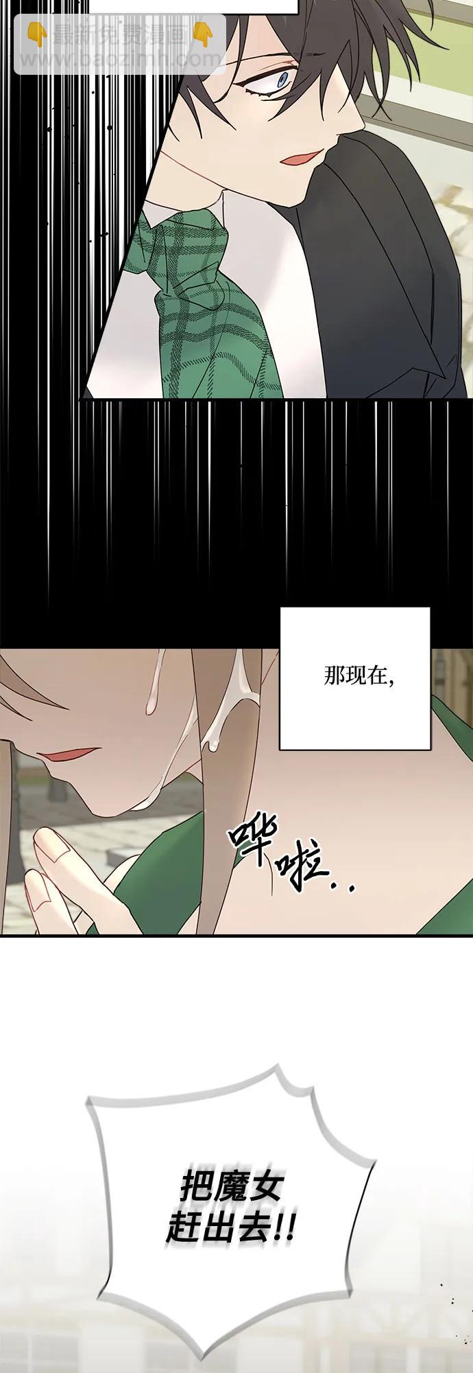 第67话46