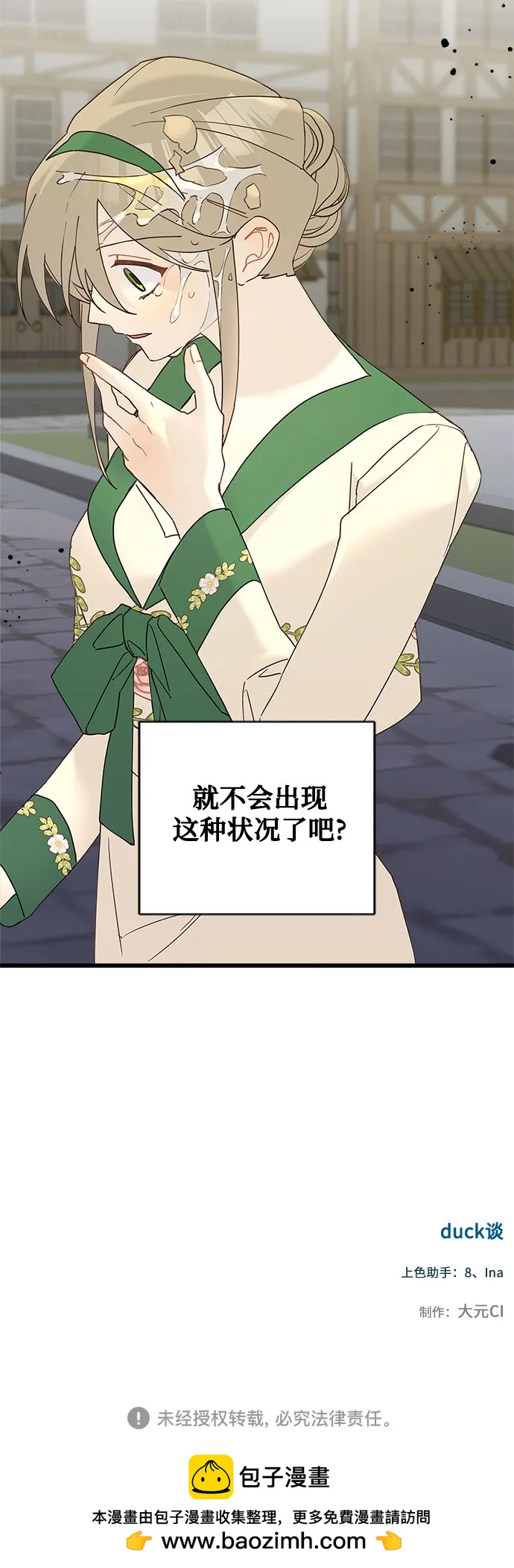 第67话47