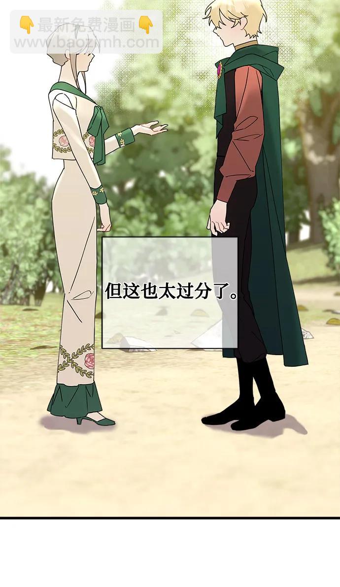 第67话9