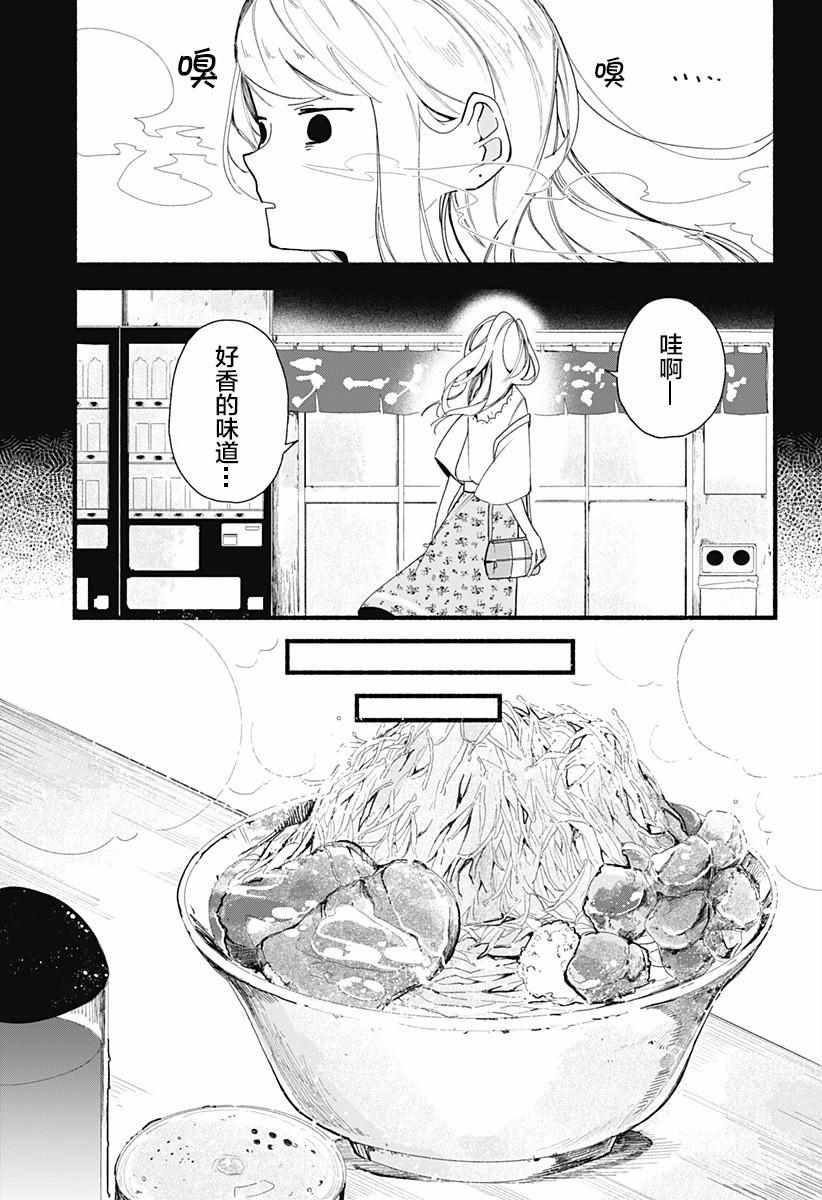 第1话16