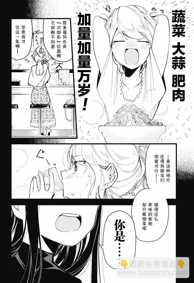 第1话17