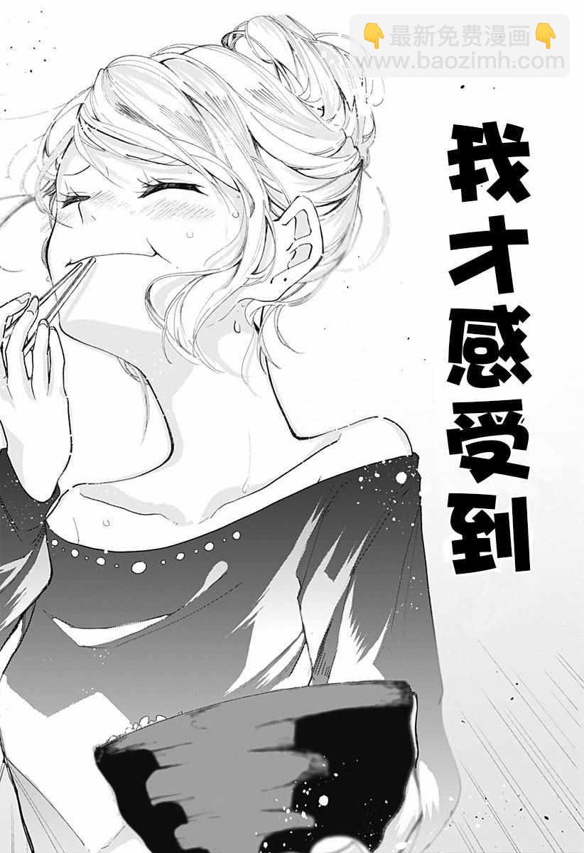 第1话31